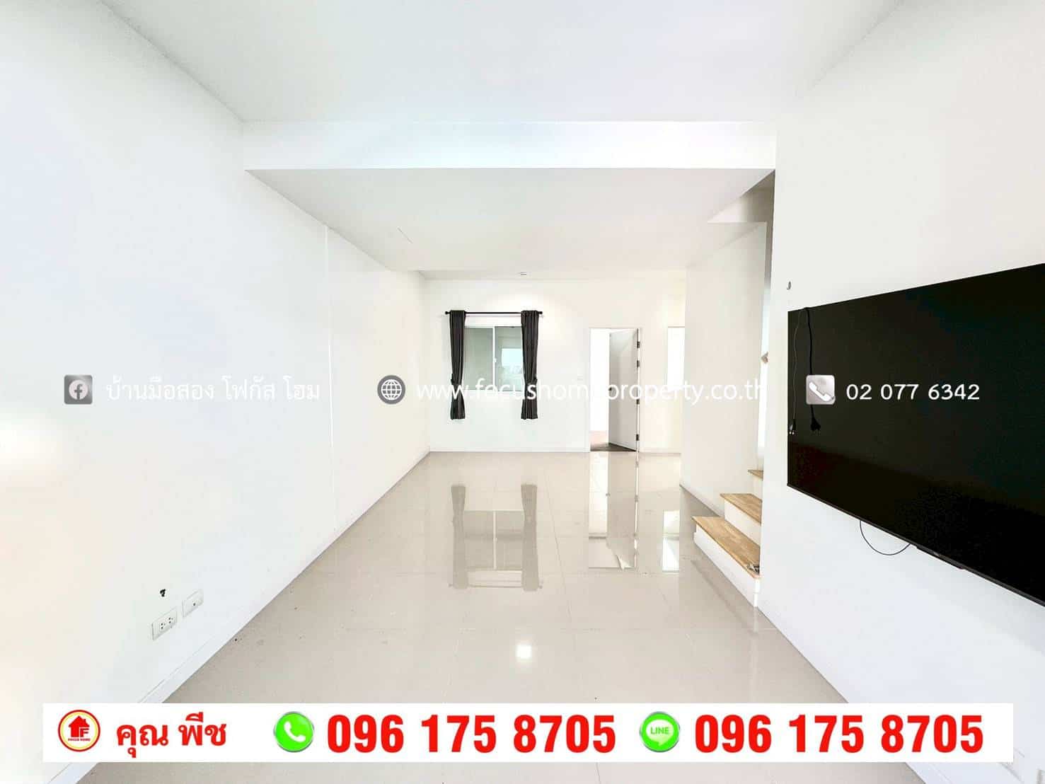 ขาย ทาวน์โฮม หมู่บ้านพฤกษา 120 กาญจนาภิเษก-กันตนา